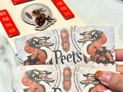 -Peet's Coffee皮爷咖啡(大学路店)