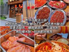 -苏梦江南·淮扬菜(夫子庙店)