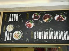 菜单-阿莉餐厅(枣阳路店)