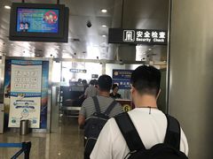 -温州龙湾国际机场