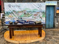 -石头会唱歌融来+北港岚台两岸交流中心
