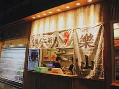 门面-乐乐姐超级土豆(中关村5号店)