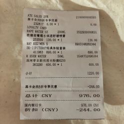 -丝芙兰Sephora