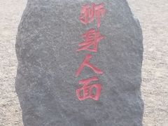 -敦煌雅丹国家地质公园