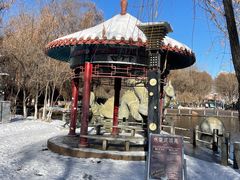 -水磨沟公园