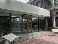 -卫鼎轩·曹公馆(鼓楼店)