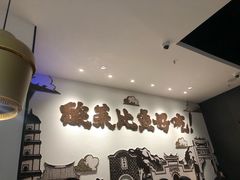 -太二酸菜鱼(福州泰禾店)