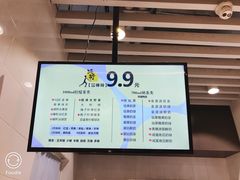 -烧柠·柠檬茶(大融城店)
