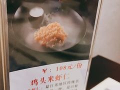 -姑苏家宴·苏帮菜博物馆联名餐厅(平江一店)