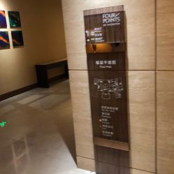 -福朋喜来登酒店·宴会厅