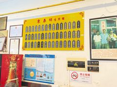 -东泰祥生煎馆(长宁路店)