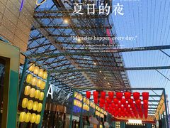 -港悦广场