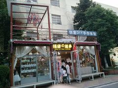 -699文化创意园
