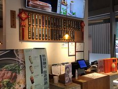 -桃园眷村(万象天地店)