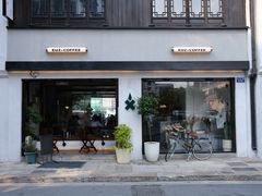 门面-Eu2+ coffee(上大路店)