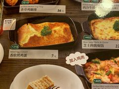 -萨莉亚意式餐厅(深圳北站店)