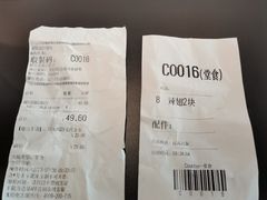 -肯德基(沪东店)