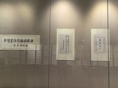 -中国闽台缘博物馆