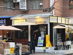 -CowCow其其·牛杂咖啡公司(六运店)