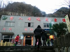 -罗田天堂寨风景区