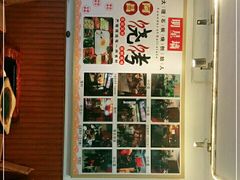 -阿昌白族石板烧(大理古城店)