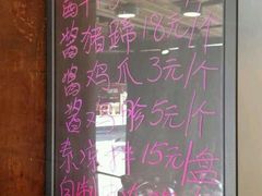 -大妈水饺(文华巷店)