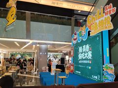 -福田卓悦INTOWN购物中心