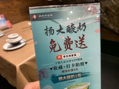 -李氏传家菜(兴城路店)