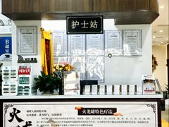 -深圳安仁堂中医·推拿按摩·肩颈调理