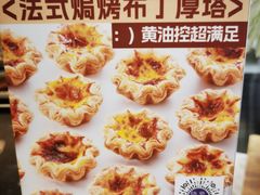 -DEMO黛慕蛋糕(中泰店)
