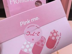 -好利来(熙地港店)