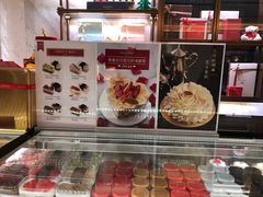 -布歌东京(德基BHG店)