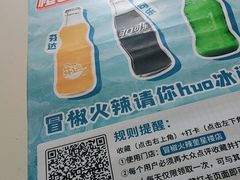 -冒椒火辣(奎星楼街店)