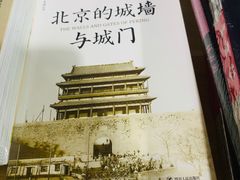 -福荫书店