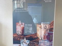 -霸王茶姬(五一路店)
