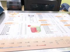 菜单-茉沏(西园路店)