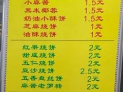 -杜称奇小吃店(西湖道店)
