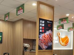 -康师傅·全民面馆(林和中路店)