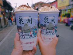 -一杯潮茶(西街店)