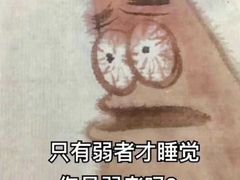 -南京工业大学-东苑1食堂