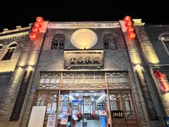 -三坊七巷历史文化街区