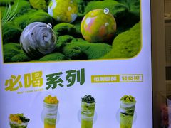 -吴山山·椰子酸奶(天河南店)