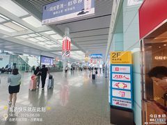-合肥南站