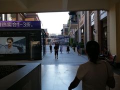 -王府井奥莱临潼小镇(临潼店)