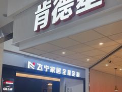 -闽龙广场