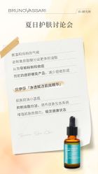 -东方美美容SPA会所