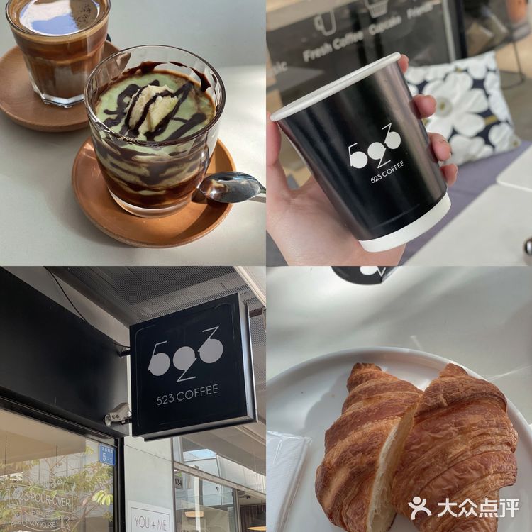 深圳探店|华侨城老牌咖啡店☕523coffee