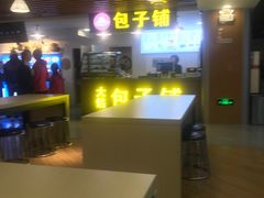 -西苑美食城(龙湖星悦荟店)