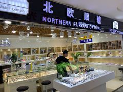 -三叶眼镜城批发市场(上海火车站店)