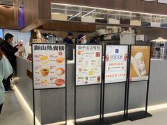 -君之狮子山·轻糖烘焙(松江印象城店)